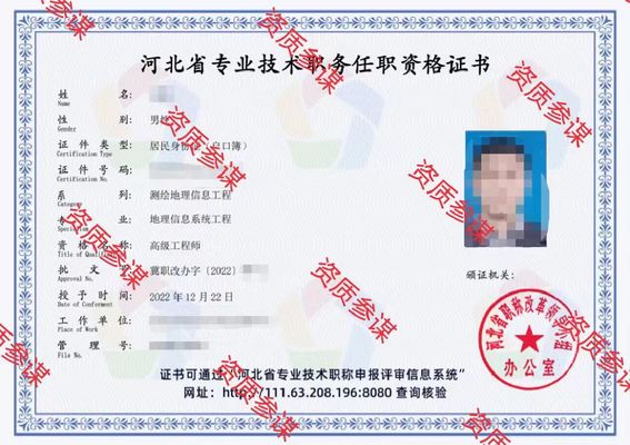 2024年合肥市初级环境工程职称评审条件揭秘来啦，别纠结了