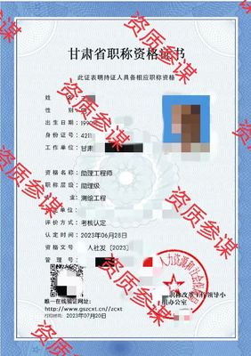 2024年合肥市测绘初级职称评审条件是什么呢？你都知道吗？